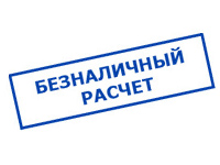 Магазин электрооборудования для дома ТурбоВольт в Егорьевске - оплата по безналу